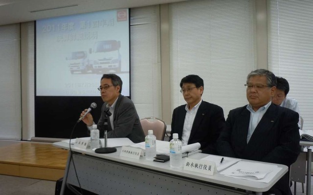 日野自動車決算会見