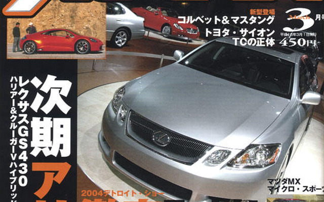 デトロイトショーを徹底チェックせよ!!