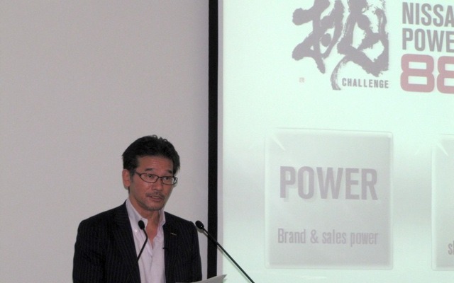 日産田川執行役員