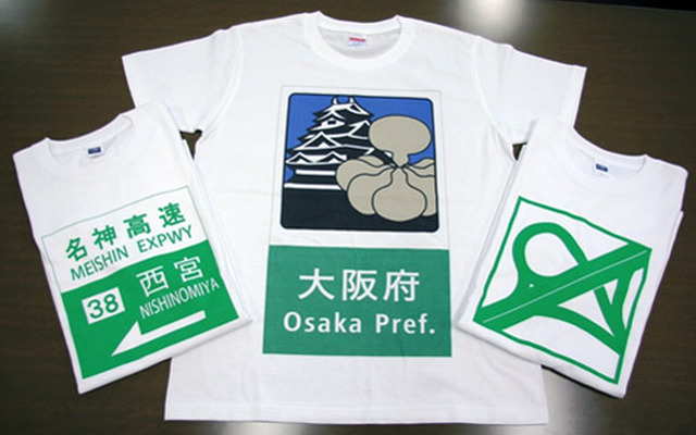 道路標識を着る　オリジナルTシャツ