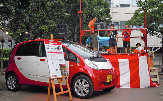 三菱は地域の夏祭り「芝まつり」でおこなわれた「ちびっこのど自慢大会」の機材用電源として、i-MiEVと給電装置を提供した（30日）