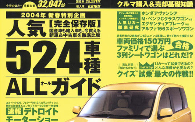 レースクイーン八重樫南帆がオープンカーで行きたいところ