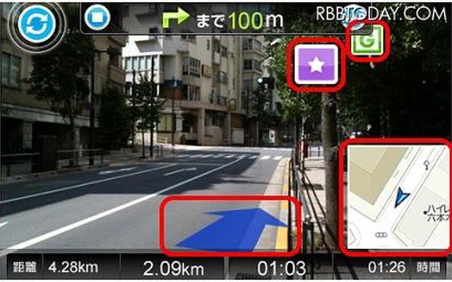 「Yahoo！ロコ 地図」AndroidアプリのARルート案内