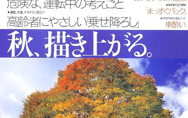 佐々木大魔神がいなくなって、横浜スタジアムのリリーフカーが……