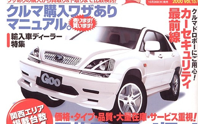 『ミニ・クーパー』は標準型と同じサスだった!! ……あ、知ってたの?