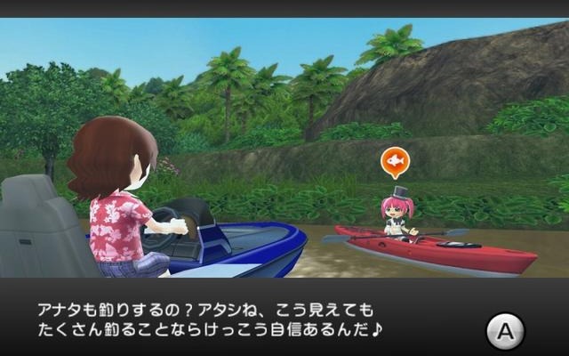 ファミリーフィッシング  