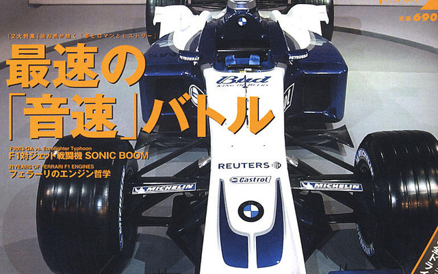 やっぱりフェラーリは美しい。