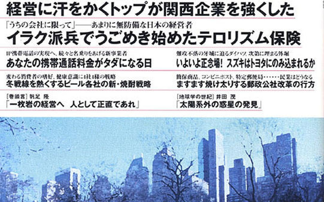 なりふり構わずトヨタ&ダイハツ、算盤勘定スズキ、勝つのはどっち？