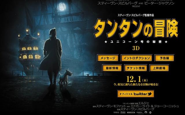公式サイト