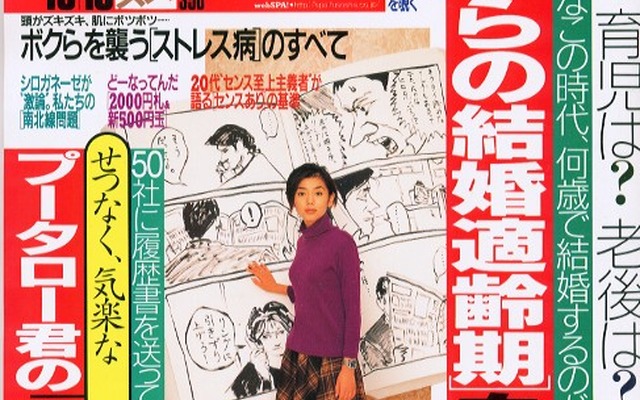 地下鉄南北線開通でシロガネーゼ達のホンネを聞いた!!