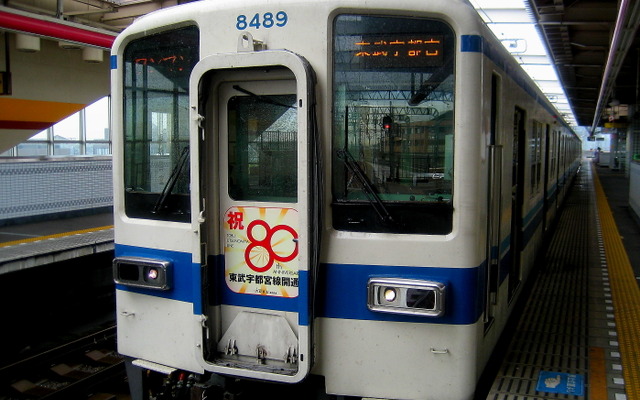 8000系に掲出されるヘッドマーク