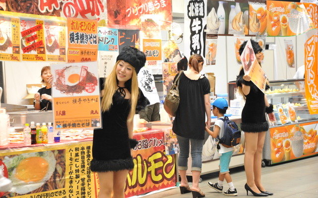 よしもとワンダーキャンプ東京、有楽町ラフピースクエア～2011夏（東京国際フォーラム）