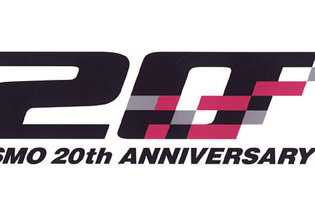 ニスモ創立20周年を迎える