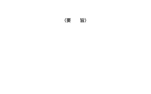 平成22年度文部科学白書