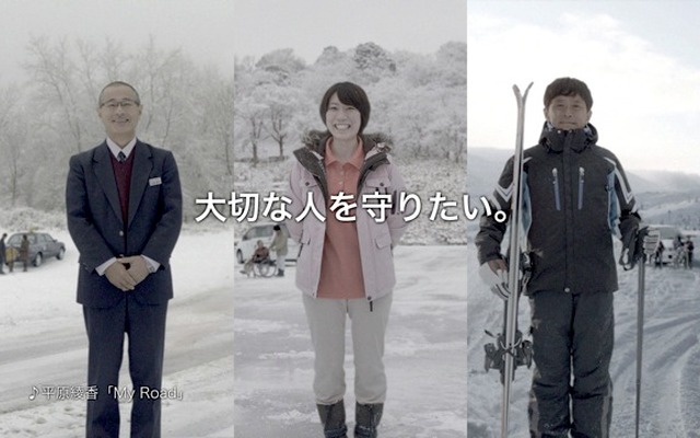 横浜ゴム、テレビCMのワンシーン