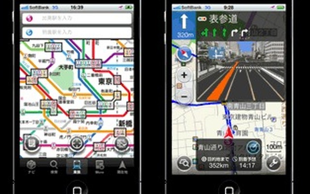iPhone向けNAVITIME