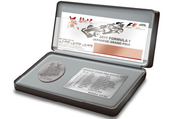 2011 F1日本グランプリ オリジナル記念メダル