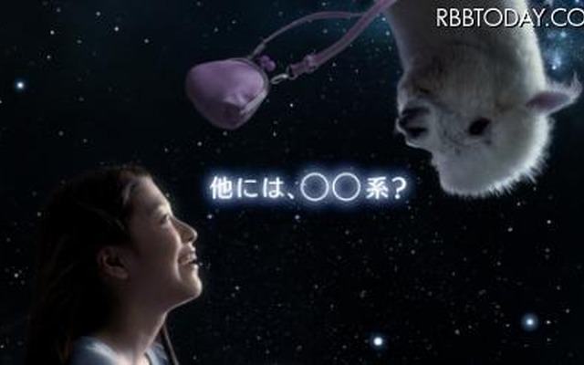 新CM「バリア系」篇