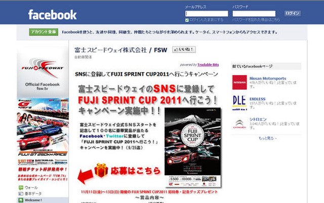 http://facebook.com/fsw.tv