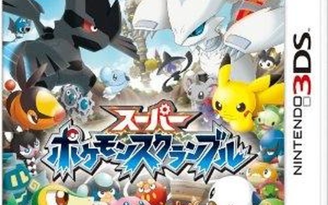スーパーポケモンスクランブル スーパーポケモンスクランブル
