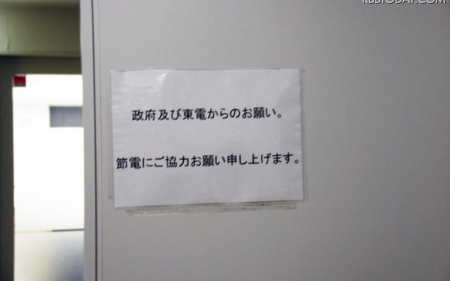 エレベーター前などに貼られているお願い