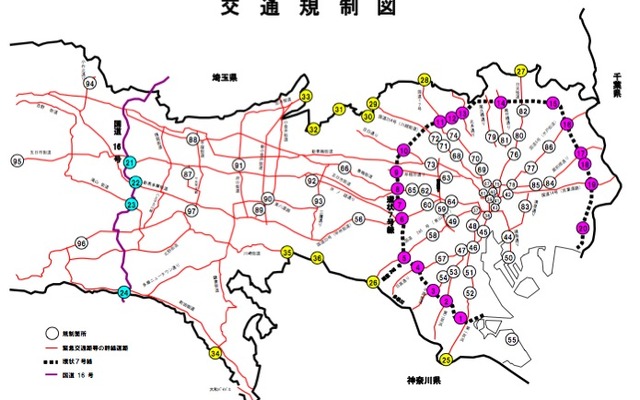 警視庁が防災の日に実施する交通規制図