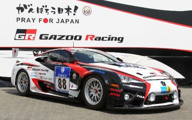 GAZOO Racing LFA