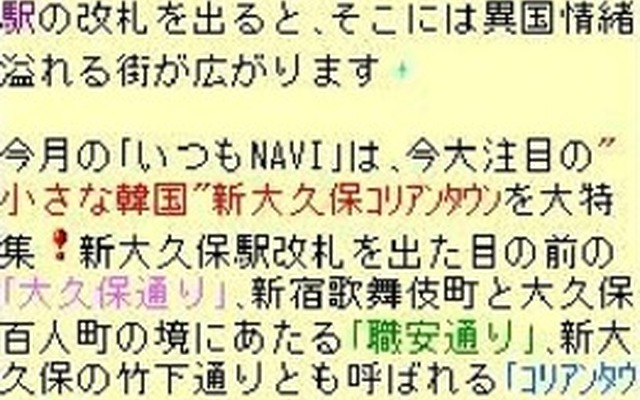 特集TOPページ