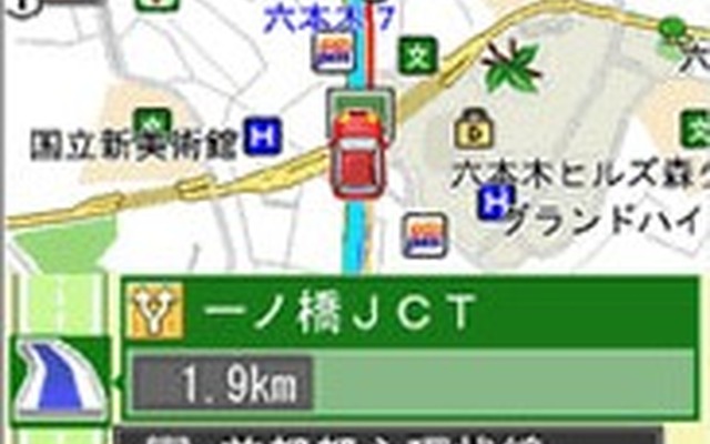 i-mode向けNAVITIMEドライブサポーター