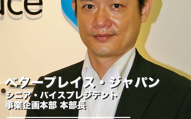 【インタビュー】バッテリー交換式EVタクシー、LPGスタンドとの協業がカギに…ベタープレイス