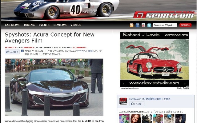 ホンダの高級車ブランド、アキュラのコンセプトスポーツカーの姿を捉えた米『GT SPRIT.com』