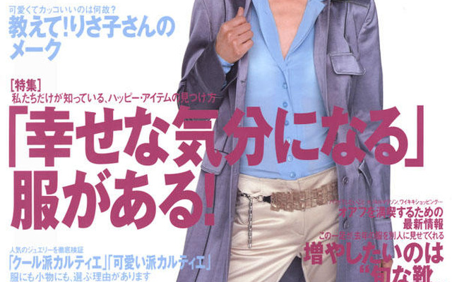 奥様にねだられたら、これをご参考に……