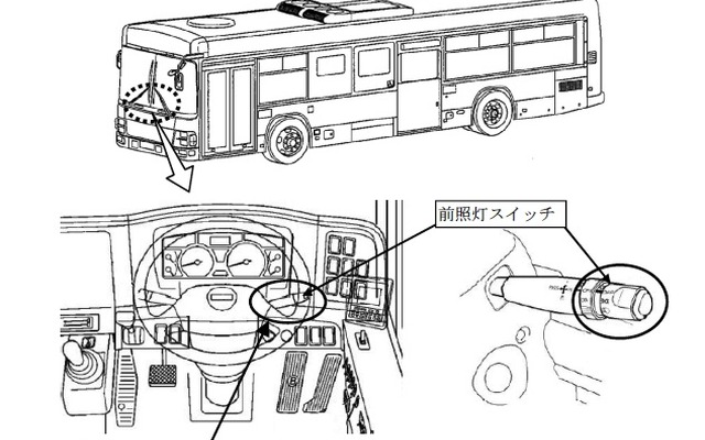 いすゞの路線バス、前照灯が点かない