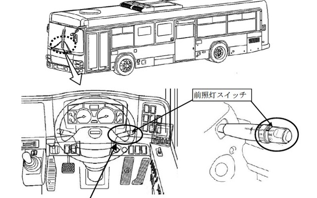 日野の路線バス、前照灯が点かない