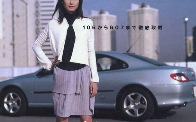 イケてる中古外車を乗り回せ!