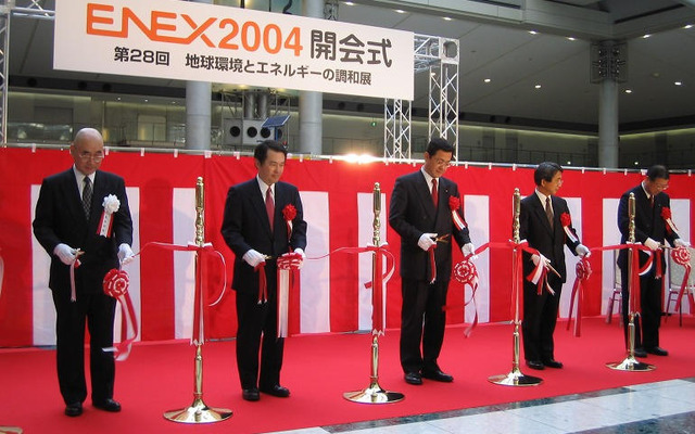 【ENEX2004】第28回地球環境とエネルギーの調和展が開幕