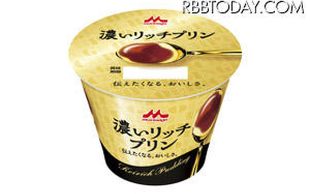 濃いリッチプリン