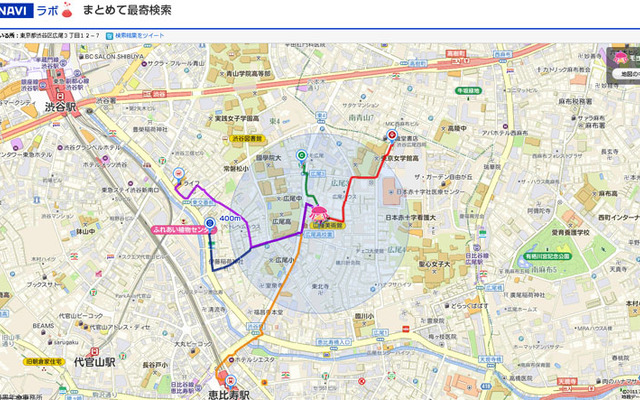 ゼンリン いつもNAVI ラボ、まとめて最寄り検索