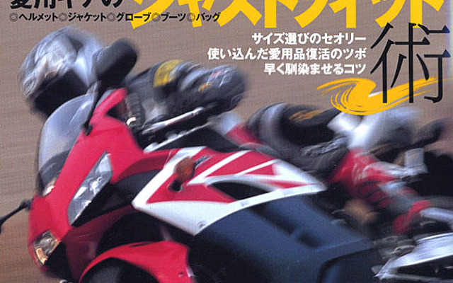 ジャストサイズで「ビシッ」とキメます。