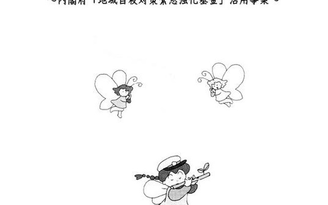 中高生の自殺予防に向けたこころサポートハンドブック