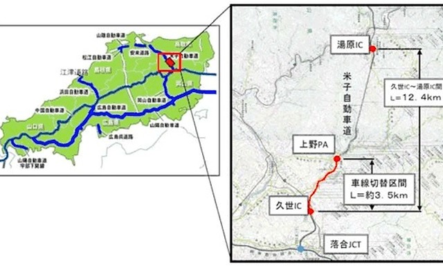 米子自動車道