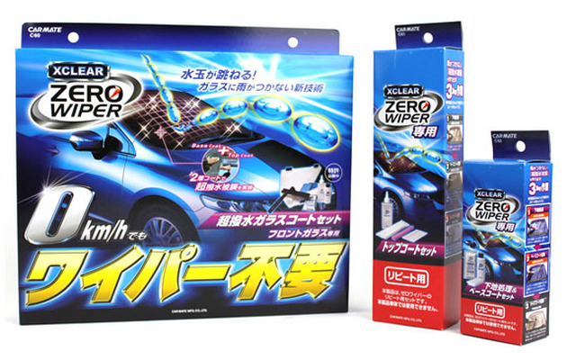 カーメイト エクスクリア・ゼロワイパー