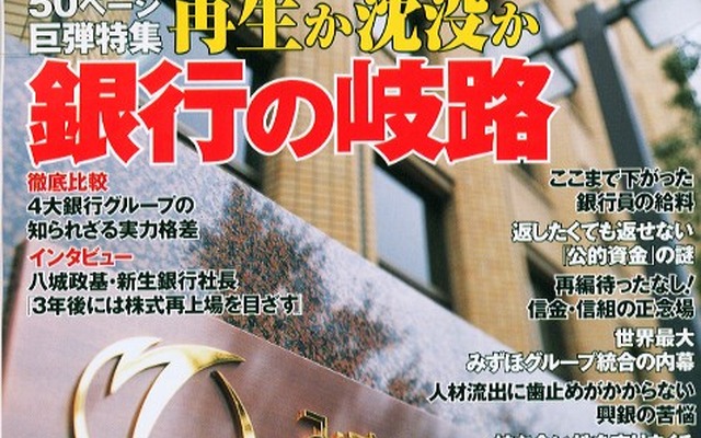 “アジア・カップ”三菱にまたしても問題! マレーシアでフランス勢と……