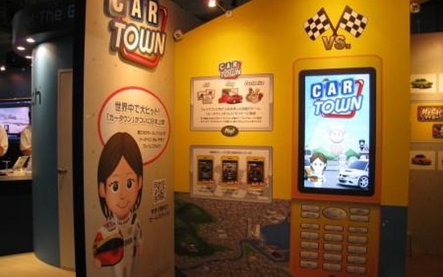 【TGS 2011】日本上陸の『カータウン』、東京ゲームショウに出展 　