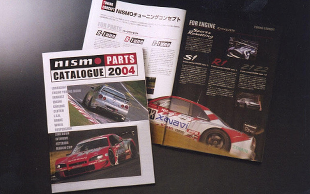 「NISMO総合カタログ2004」を発売