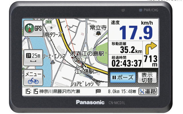 4.3型液晶SSD搭載「Gorilla（ゴリラ） CN-MC01L」