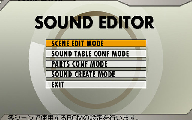 【街道バトル2】ノリのよいBGMは自分で作り出せ