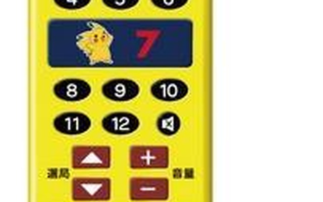 テレビ東京、ピカチュウデザインのTVリモコンを7777名様にプレゼント   