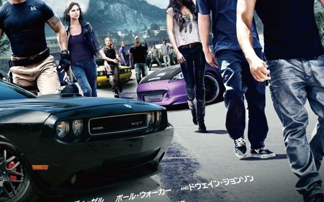 映画『ワイルド・スピード MEGA MAX』