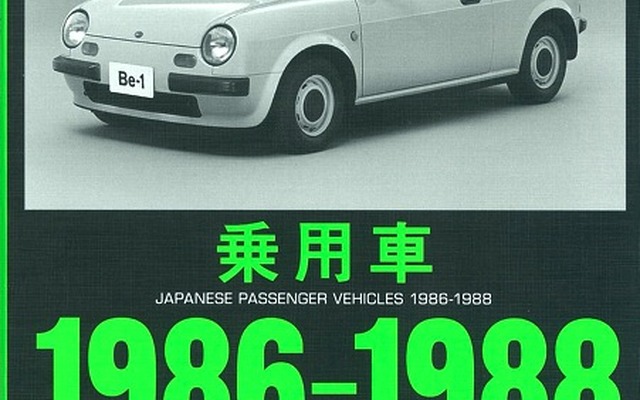 こんな車、後にも先にもない